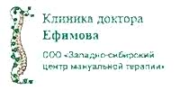 ефимова