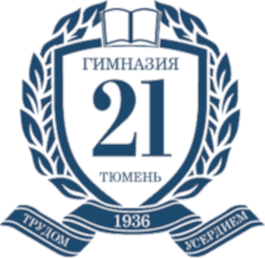 МАОУ Гимназия №21