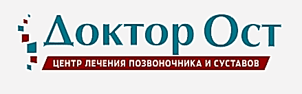 Доктор Ост